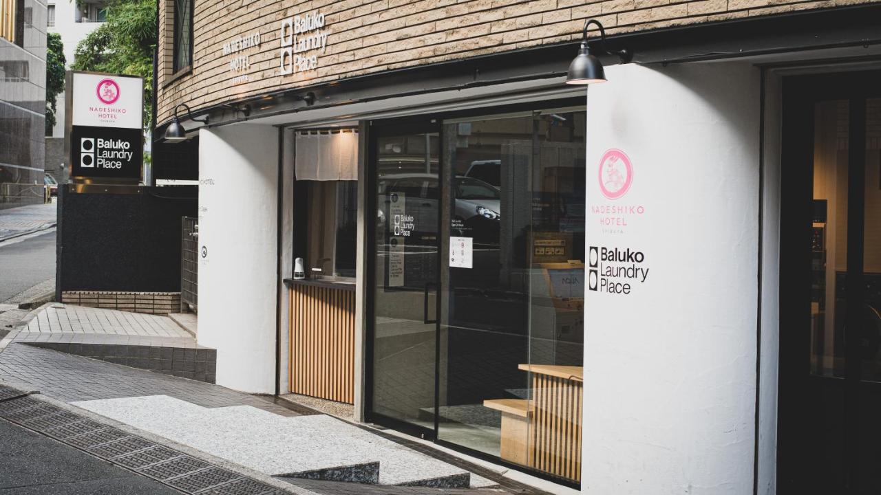 Kapselhotel Nadeshiko Hotel Tokyo Shibuya By Unito Female-Only *