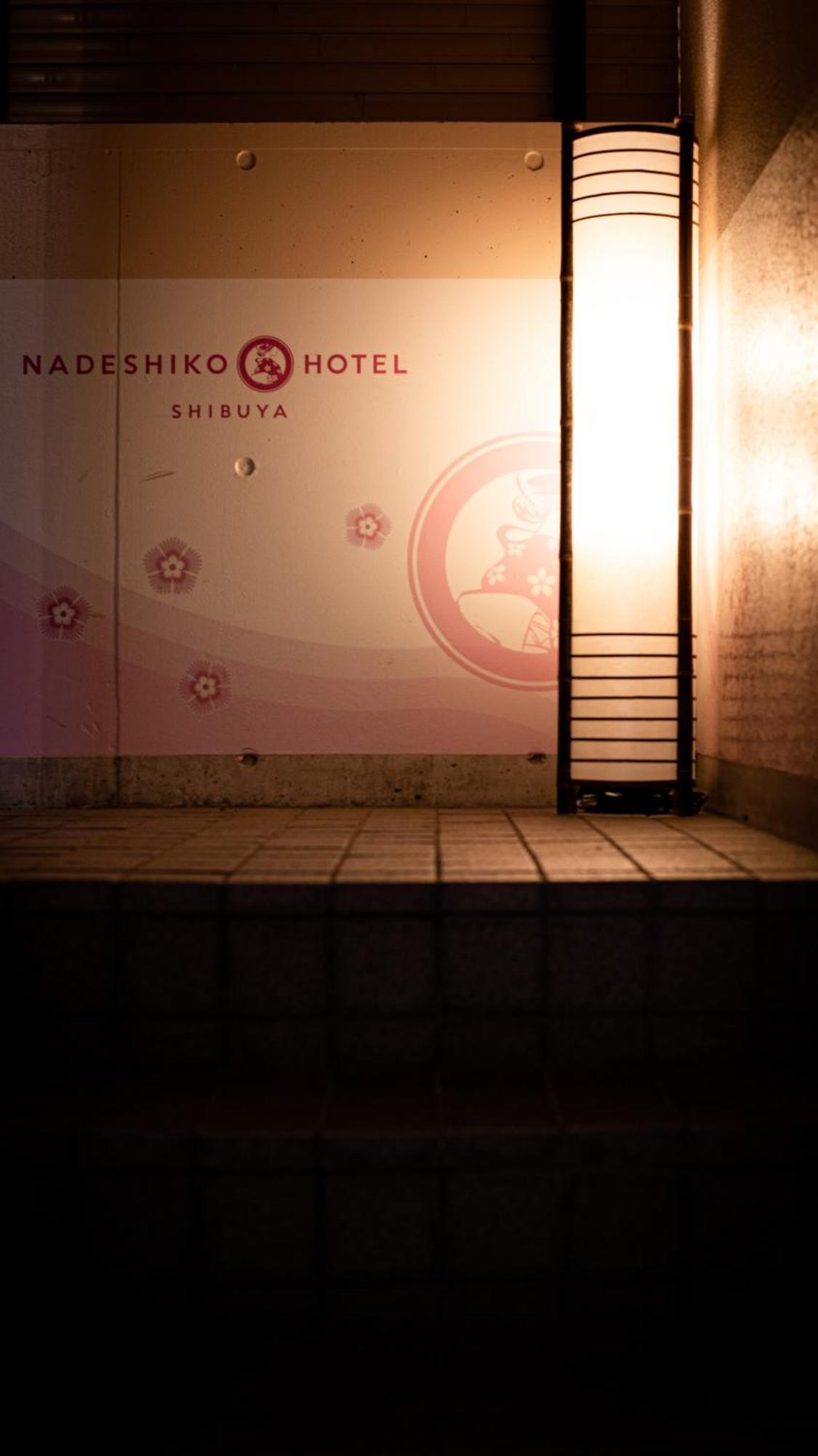 Nadeshiko Shibuya By Unito Female-only * Tokio